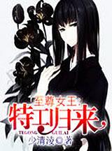 总决赛收官日!郑钦文PK高芙冲冠 争1795万元奖金